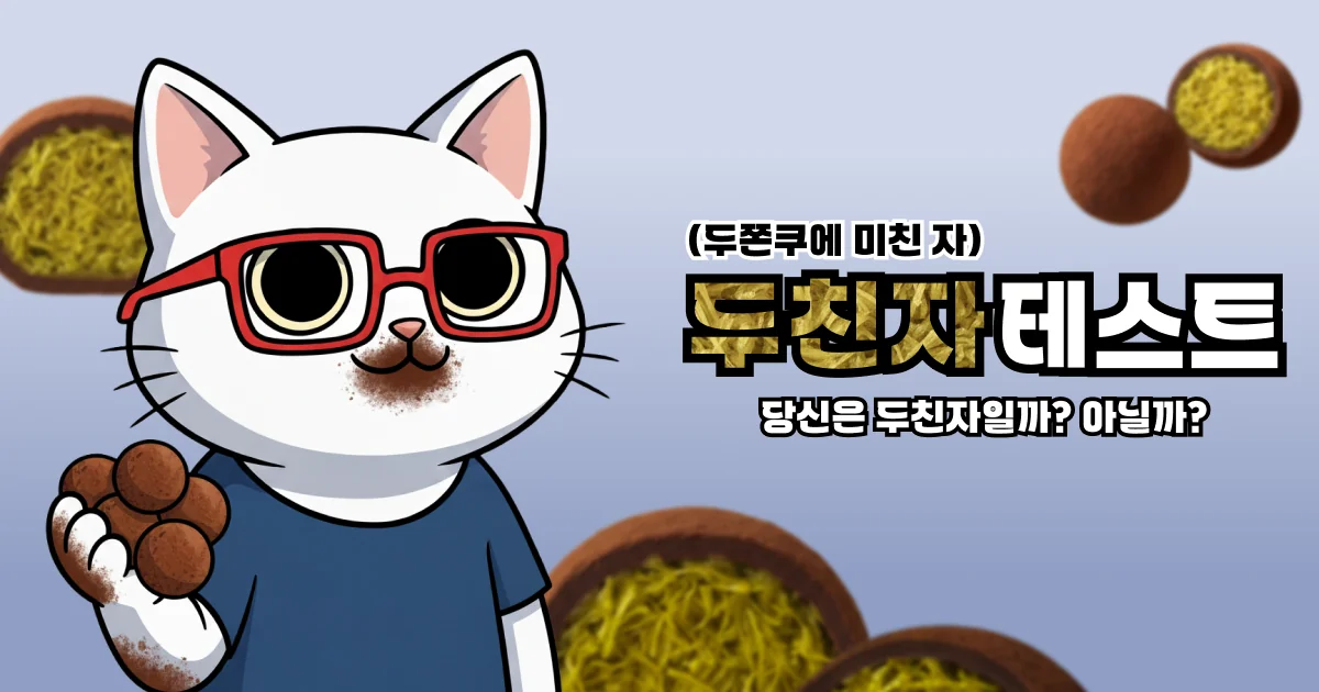 슬라이드 8