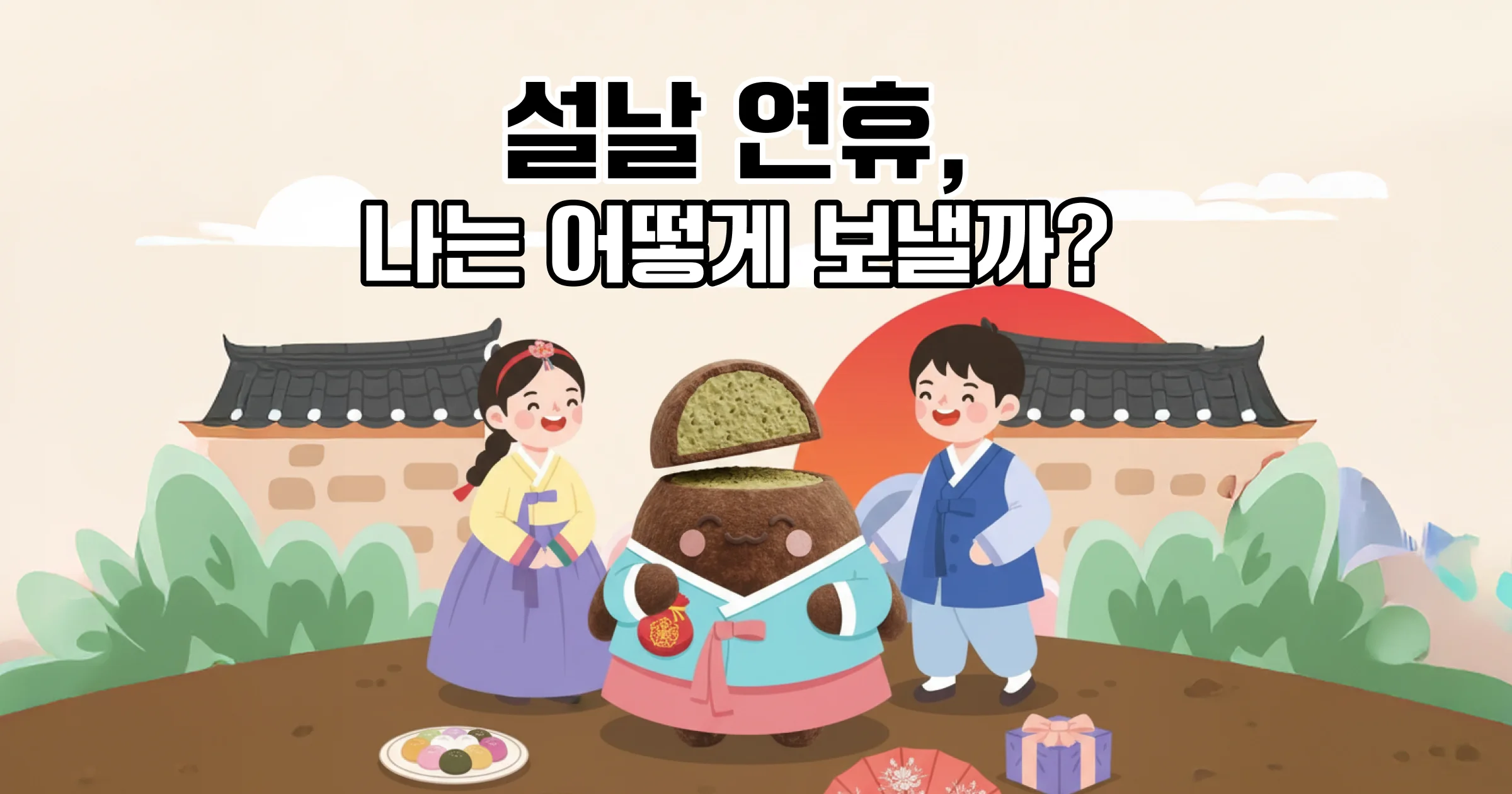 슬라이드 9