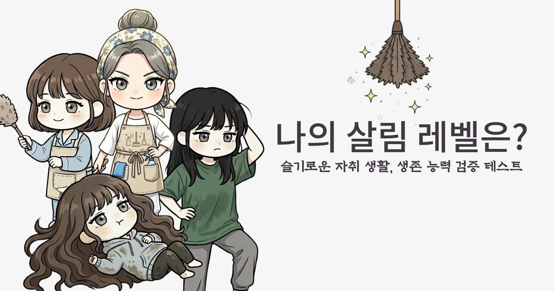 슬라이드 2