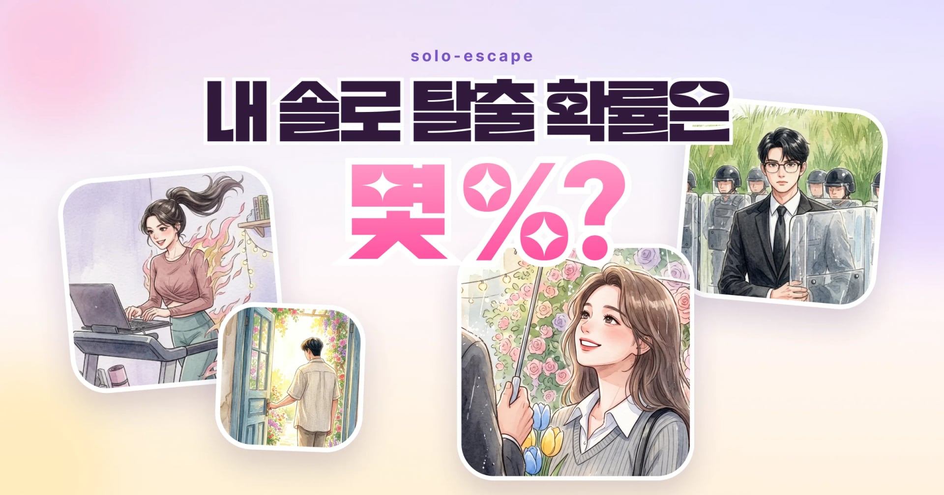 슬라이드 6